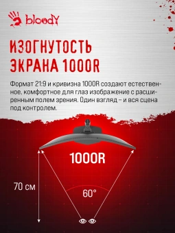 Монитор Bloody 39.7" MN2X черный VA LED 1ms 21:9 (Ultrawide) HDMI M/M матовая HAS 400cd 178гр/178гр 5120x2160 180Hz G-Sync FreeSync DP 5K USB 11.1кг - купить недорого с доставкой в интернет-магазине