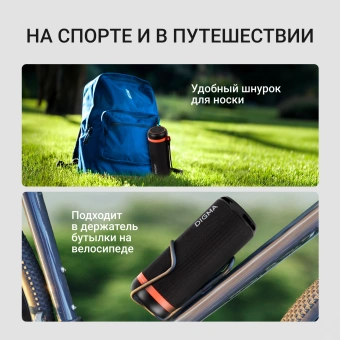 Колонка порт. Digma D-PS1521 черный 16W 2.0 BT 10м 1800mAh (PS1521B) - купить недорого с доставкой в интернет-магазине