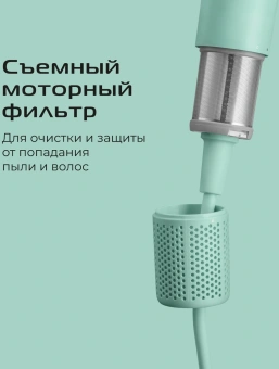 Фен Red Solution F572 1400Вт зеленый/мятный - купить недорого с доставкой в интернет-магазине