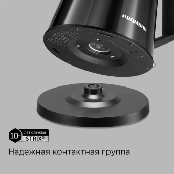 Чайник электрический Редмонд KM244 1.7л. 2200Вт черный корпус: нерж.сталь/пластик - купить недорого с доставкой в интернет-магазине