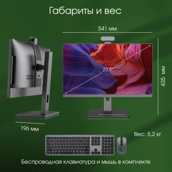 Моноблок Digma Pro Vision 23.8" Full HD Ryzen 7 5700U (1.8) 8Gb SSD256Gb RGr CR Windows 11 Professional Eth WiFi BT 90W клавиатура мышь Cam черный 1920x1080 - купить недорого с доставкой в интернет-магазине