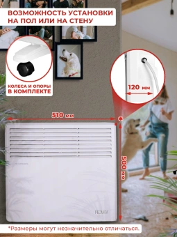 Конвектор Ресанта ОК-1000Е 1000Вт белый - купить недорого с доставкой в интернет-магазине