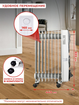 Радиатор масляный Ресанта ОМ-9АВ 2400Вт белый - купить недорого с доставкой в интернет-магазине