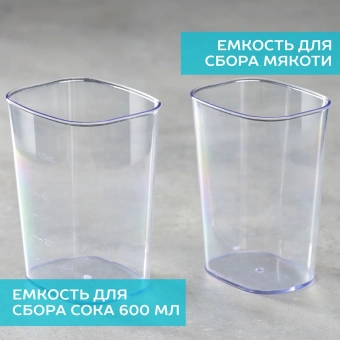 Соковыжималка шнековая Scarlett DailyPress SC-JE50S59 130Вт рез.сок.:600мл. белый - купить недорого с доставкой в интернет-магазине