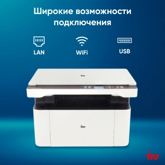 МФУ лазерный IRU Strato HM2401DNW A4 WiFi белый - купить недорого с доставкой в интернет-магазине