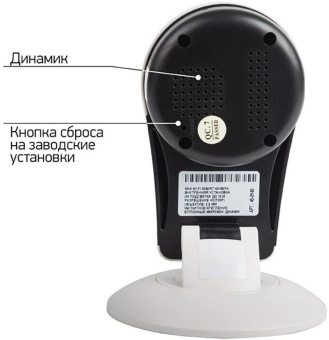Камера видеонаблюдения аналоговая Rexant WiFi 149 Wi-Fi 3.6-3.6мм корп.:белый (45-0149) - купить недорого с доставкой в интернет-магазине