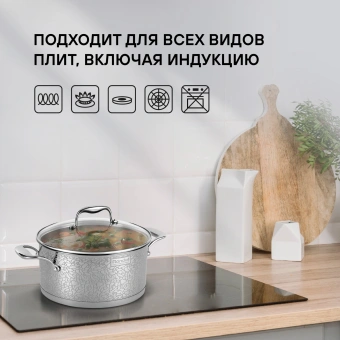 Кастрюля Rondell Vintage RDS-344 5л. d=24см (с крышкой) стальной - купить недорого с доставкой в интернет-магазине