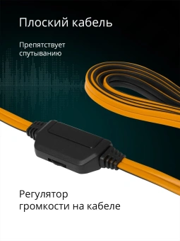 Наушники с микрофоном Defender Warhead G-120 оранжевый/черный 2м накладные оголовье (64099) - купить недорого с доставкой в интернет-магазине