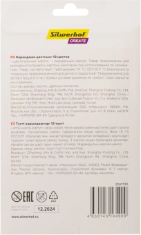 Карандаши цв. Silwerhof Create Jumbo 6мм шестигран. дерево ассорти 12цв. коробка/европод. - купить недорого с доставкой в интернет-магазине