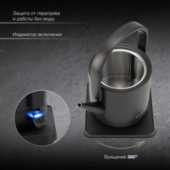 Чайник электрический Hyundai HYK-S2507 0.6л. 1000Вт черный корпус: металл - купить недорого с доставкой в интернет-магазине