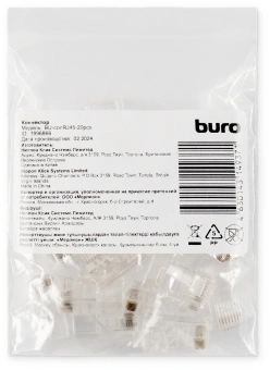 Коннектор Buro (BU-CONRJ45-20PCS) RJ45 прозрачный (упак.:20шт) - купить недорого с доставкой в интернет-магазине