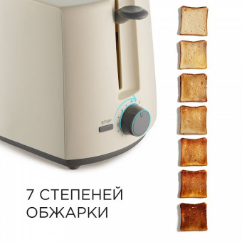 Тостер Red Solution RT-411 700Вт бежевый - купить недорого с доставкой в интернет-магазине
