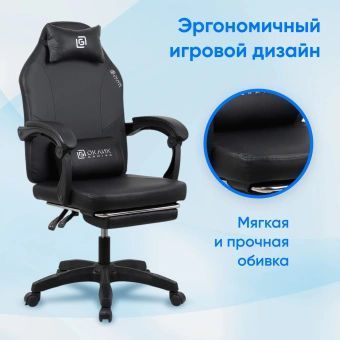 Кресло игровое Оклик Cooldown черный сиденье черный искусственная кожа с подголов. крестов. пластик черный подст.для ног - купить недорого с доставкой в интернет-магазине