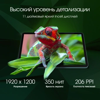 Планшет Digma Pro Eclipse T616 (2.0) 8C RAM8Gb ROM256Gb 11" In-Cell 1920x1200 4G 2Sim Android 14 зеленый 20Mpix 8Mpix BT WiFi microSD 1Tb 8000mAh - купить недорого с доставкой в интернет-магазине