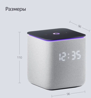 Умная колонка Yandex Станция Миди YNDX-00054GRY Алиса серый 24W 1.0 BT/Wi-Fi 10м - купить недорого с доставкой в интернет-магазине