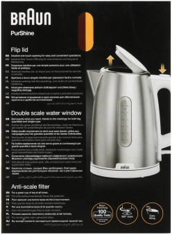 Чайник электрический Braun WK1500WH 1.7л. 2200Вт сталь/белый корпус: металл/пластик - купить недорого с доставкой в интернет-магазине