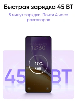 Смартфон Realme RMX5078 14T 5G 128Gb 8Gb фиолетовый моноблок 3G 4G 2Sim 6.67" 1080x2400 Android 15 50Mpix 802.11 a/b/g/n/ac NFC GPS GSM900/1800 GSM1900 Protect - купить недорого с доставкой в интернет-магазине