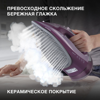 Утюг Hyundai H-SI01780 3100Вт розовый/бордовый - купить недорого с доставкой в интернет-магазине