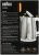 Чайник электрический Braun WK1500WH 1.7л. 2200Вт сталь/белый корпус: металл/пластик - цена, купить или заказать с доставкой в интернет-магазине Чайник электрический Braun WK1500WH 1.7л. 2200Вт сталь/белый корпус: металл/пластик - купить недорого с доставкой в интернет-магазине