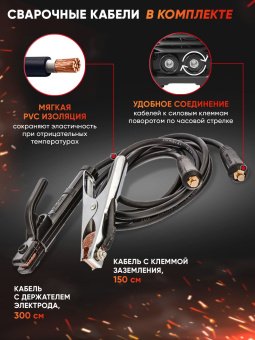 Сварочный аппарат Ресанта САИ-190Т LUX инвертор ММА DC 7.2кВт - купить недорого с доставкой в интернет-магазине
