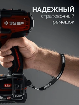Дрель-шуруповерт Зубр ДШ-40-22 40Вт аккум. патрон:быстрозажимной - купить недорого с доставкой в интернет-магазине