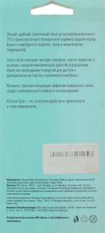 Чехол (клип-кейс) BoraSCO для Realme C21 черный (матовый) (40041) - купить недорого с доставкой в интернет-магазине