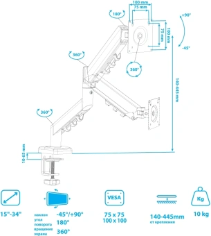 Кронштейн для мониторов Kromax OFFICE-15 черный 15"-32" макс.10кг настольный поворот и наклон - купить недорого с доставкой в интернет-магазине