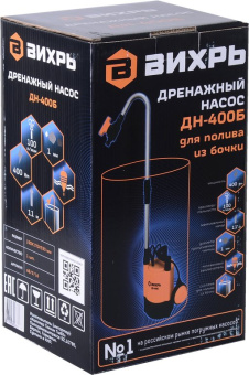 Насос дренажный Вихрь ДН-400Б 400Вт 6000л/час (в компл.:набор для полива) (68/2/16) - купить недорого с доставкой в интернет-магазине