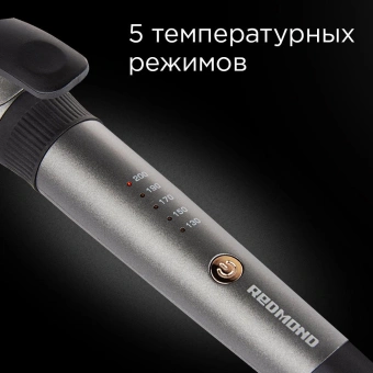 Щипцы Redmond RCI-2334 покрытие:керамико-турмалиновое - купить недорого с доставкой в интернет-магазине
