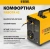 Сварочный полуавтомат Denzel IMIG-160 Synergy инвертор ММА/TIG MIG/MAG 4.5кВт - купить недорого с доставкой в интернет-магазине