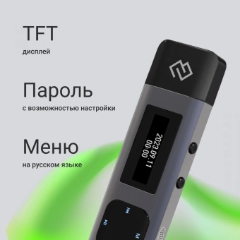 Диктофон Цифровой Digma DiVoice RV50 8Gb черный - купить недорого с доставкой в интернет-магазине