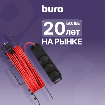 Сетевой удлинитель Buro BU-PS3.10/B 10м (3 розетки) оранжевый (пакет ПЭ) - купить недорого с доставкой в интернет-магазине