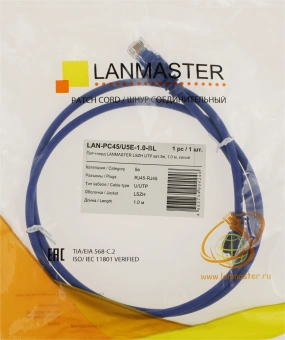 Патч-корд Lanmaster LAN-PC45/U5E-1.0-BL UTP RJ-45 вил.-вилка RJ-45 кат.5E 1м синий LSZH (уп.:1шт) - купить недорого с доставкой в интернет-магазине