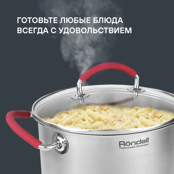 Кастрюля Rondell Sorge RDS-1219 2.1л. d=18см (с крышкой) стальной - купить недорого с доставкой в интернет-магазине