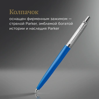 Ручка шариков. Parker Jotter Originals (2076052) Blue CT M син. черн. блистер - купить недорого с доставкой в интернет-магазине