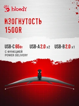Монитор Bloody 34" MN340W черный VA LED 1ms 21:9 HDMI M/M матовая HAS Piv 300cd 178гр/178гр 3440x1440 180Hz G-Sync FreeSync DP UW USB 5.7кг - купить недорого с доставкой в интернет-магазине