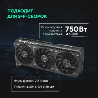 Видеокарта Asus PCI-E 5.0 PRIME-RTX5070-O12G NVIDIA GeForce RTX 5070 12Gb 192bit GDDR7 2557/28000 HDMIx1 DPx3 HDCP Ret - купить недорого с доставкой в интернет-магазине