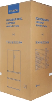 Холодильник Hyundai CM55043F 3-хкамерн. черная сталь инвертер - купить недорого с доставкой в интернет-магазине
