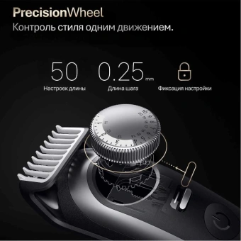 Триммер Braun Series 5 BT9560 серебристый - купить недорого с доставкой в интернет-магазине