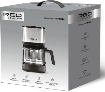 Кофеварка капельная Red Solution CM1534 600Вт черный/серебристый - купить недорого с доставкой в интернет-магазине