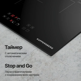 Индукционная варочная поверхность Kuppersberg ICO 402 черный - купить недорого с доставкой в интернет-магазине