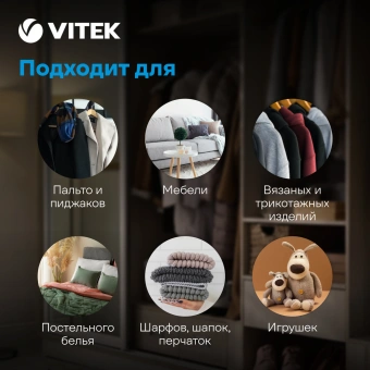 Машинка для снятия катышков Vitek VT-9501 белый - купить недорого с доставкой в интернет-магазине