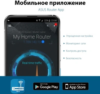 Роутер беспроводной Asus TUF-AX4200 AX4200 10/100/1000/2500BASE-TX/4G ready черный - купить недорого с доставкой в интернет-магазине