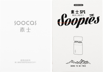 Бритва роторная Soocas SP1 реж.эл.:2 питан.:аккум. оранжевый - купить недорого с доставкой в интернет-магазине