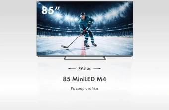 Телевизор LED Haier 85" 85 MiniLED M4 Frameless серебристый 4K Ultra HD 60Hz MEMC DVB-T DVB-T2 DVB-C DVB-S2 USB WiFi Smart TV - купить недорого с доставкой в интернет-магазине