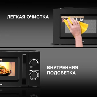 Микроволновая Печь Hyundai HYM-M2008 20л. 700Вт черный - купить недорого с доставкой в интернет-магазине