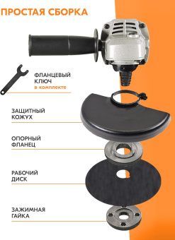 Углошлифовальная машина Вихрь УШМ-150/1300 1300Вт 10200об/мин рез.шпин.:M14 d=150мм (72/12/4) - купить недорого с доставкой в интернет-магазине