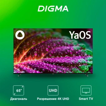 Телевизор LED Digma 65" DM-LED65UBB33 Яндекс.ТВ Frameless Metal черный/черный 4K Ultra HD 60Hz DVB-T DVB-T2 DVB-C DVB-S DVB-S2 USB WiFi Smart TV - купить недорого с доставкой в интернет-магазине