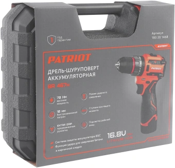 Дрель-шуруповерт Patriot BR 467h аккум. патрон:быстрозажимной (кейс в комплекте) (180201468) - купить недорого с доставкой в интернет-магазине