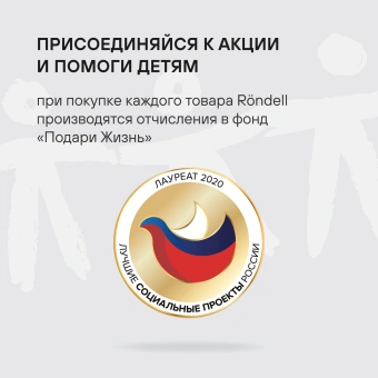 Набор посуды Rondell Invorno RDA-2018 4 предмета - купить недорого с доставкой в интернет-магазине